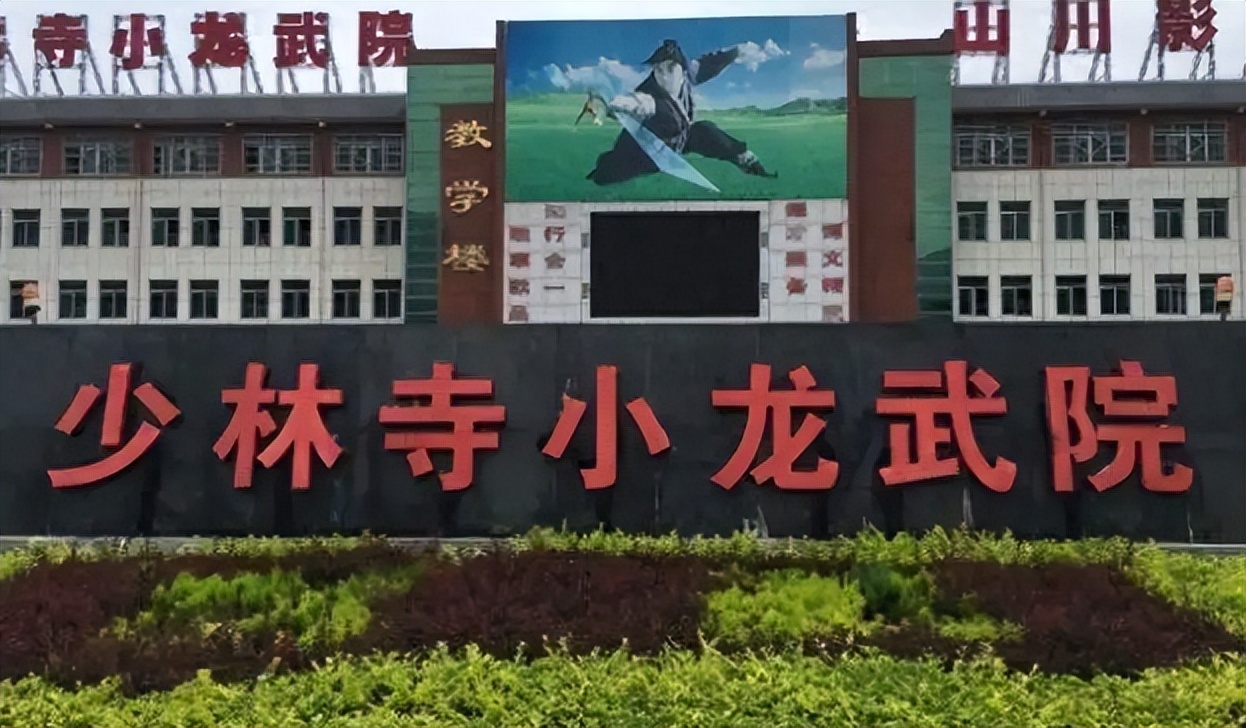 释小龙的爸爸名字__释小龙父亲身价