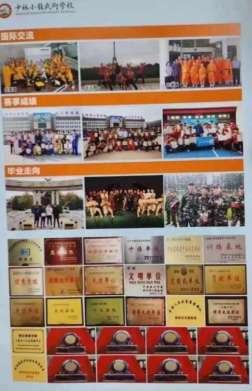 _释小龙父亲身价_释小龙的爸爸名字