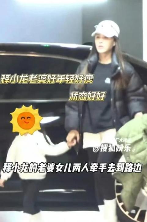 释小龙的爸爸名字__释小龙父亲身价