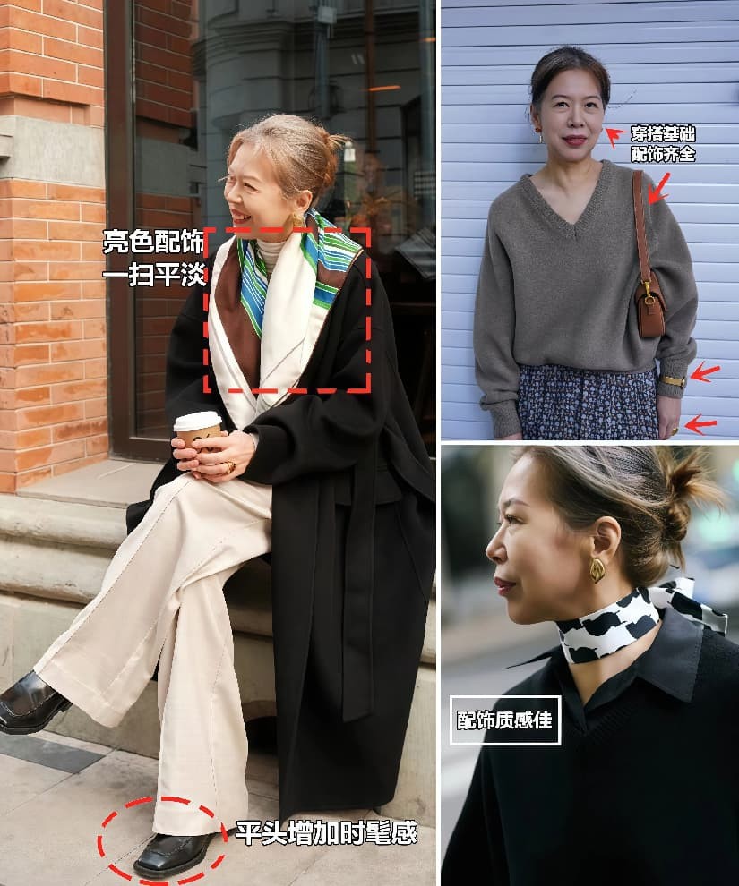 _这才是60岁女人该有的打扮：发不过肩、首饰不戴金，到老也很高级_这才是60岁女人该有的打扮：发不过肩、首饰不戴金，到老也很高级