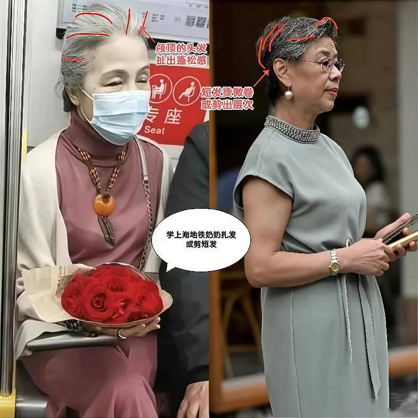 这才是60岁女人该有的打扮：发不过肩、首饰不戴金，到老也很高级_这才是60岁女人该有的打扮：发不过肩、首饰不戴金，到老也很高级_