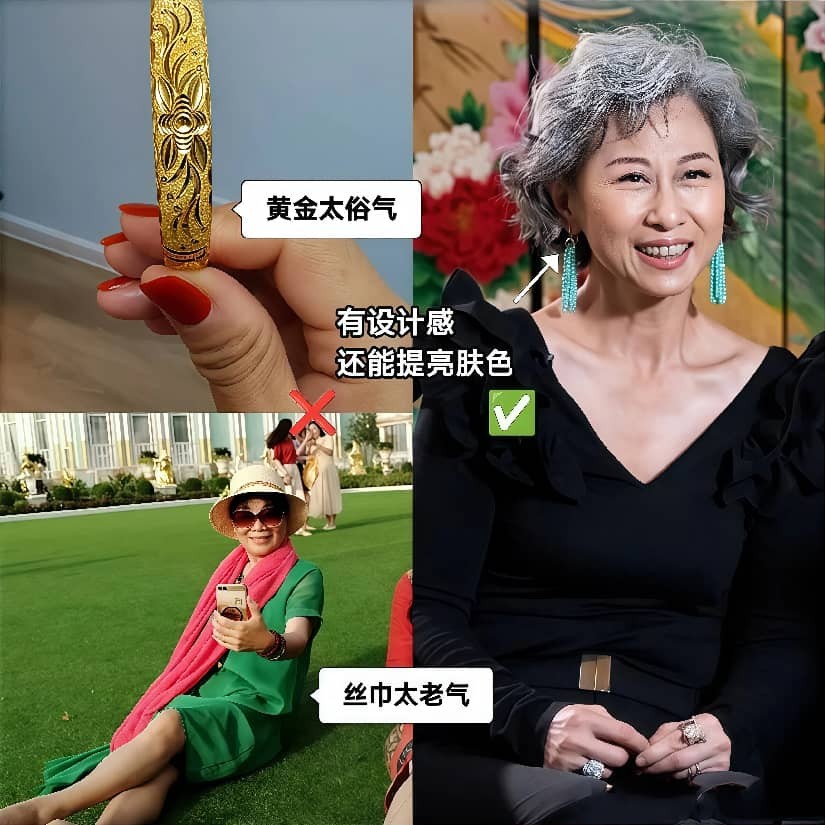 _这才是60岁女人该有的打扮：发不过肩、首饰不戴金，到老也很高级_这才是60岁女人该有的打扮：发不过肩、首饰不戴金，到老也很高级