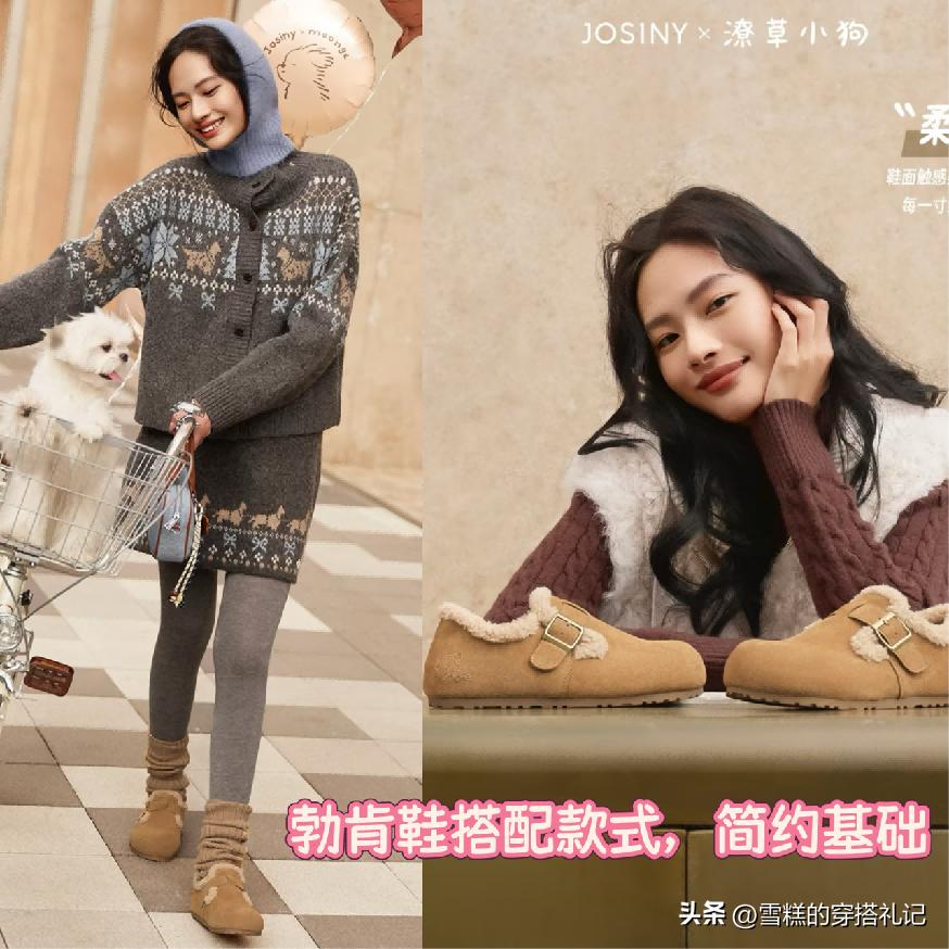 杭州保暖内衣厂家_杭州夏天穿什么鞋_