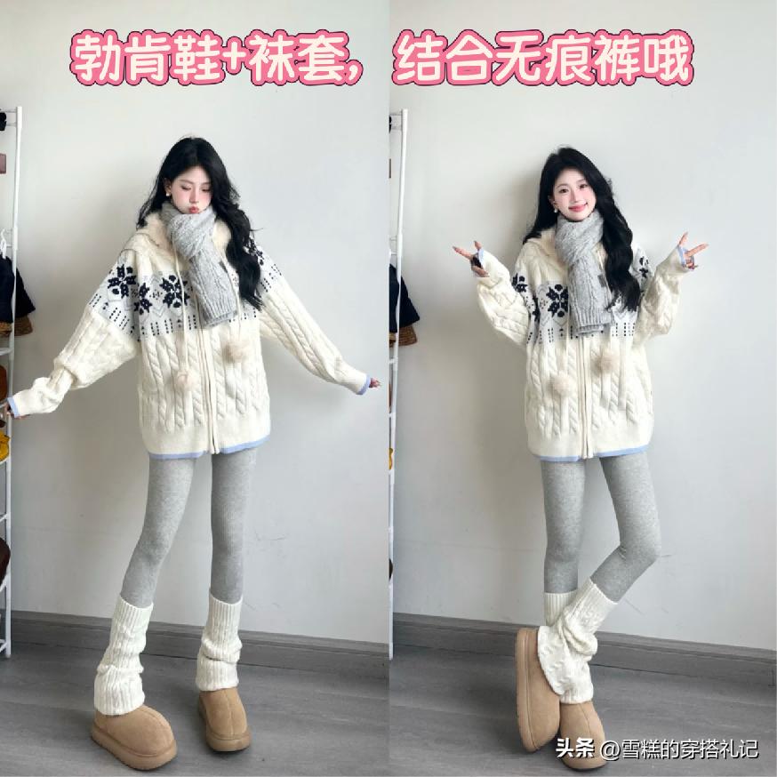 杭州夏天穿什么鞋__杭州保暖内衣厂家