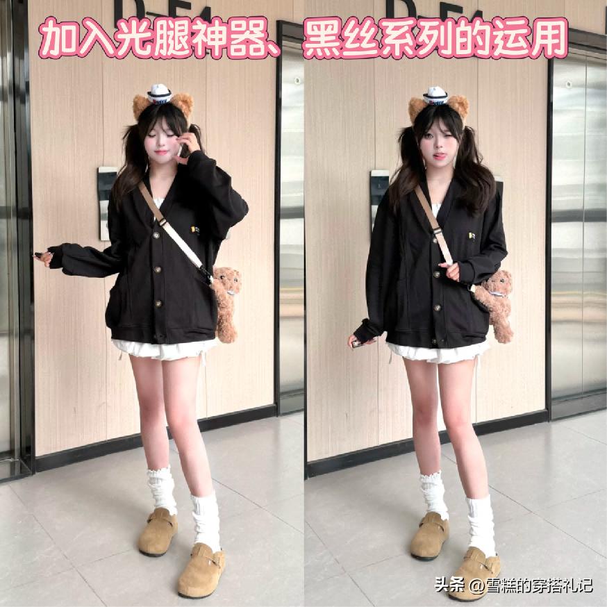 杭州保暖内衣厂家__杭州夏天穿什么鞋