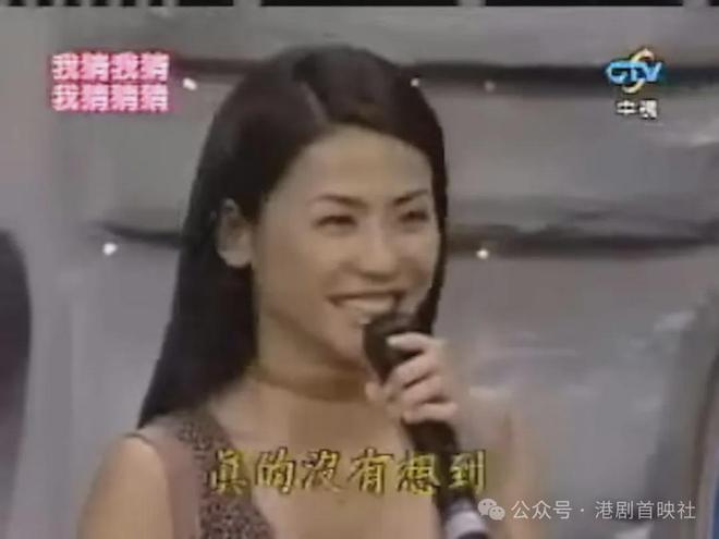 《寻秦记》郭羡妮25年前上台综宣传片翻红，靓到令主持人两眼发光_《寻秦记》郭羡妮25年前上台综宣传片翻红，靓到令主持人两眼发光_