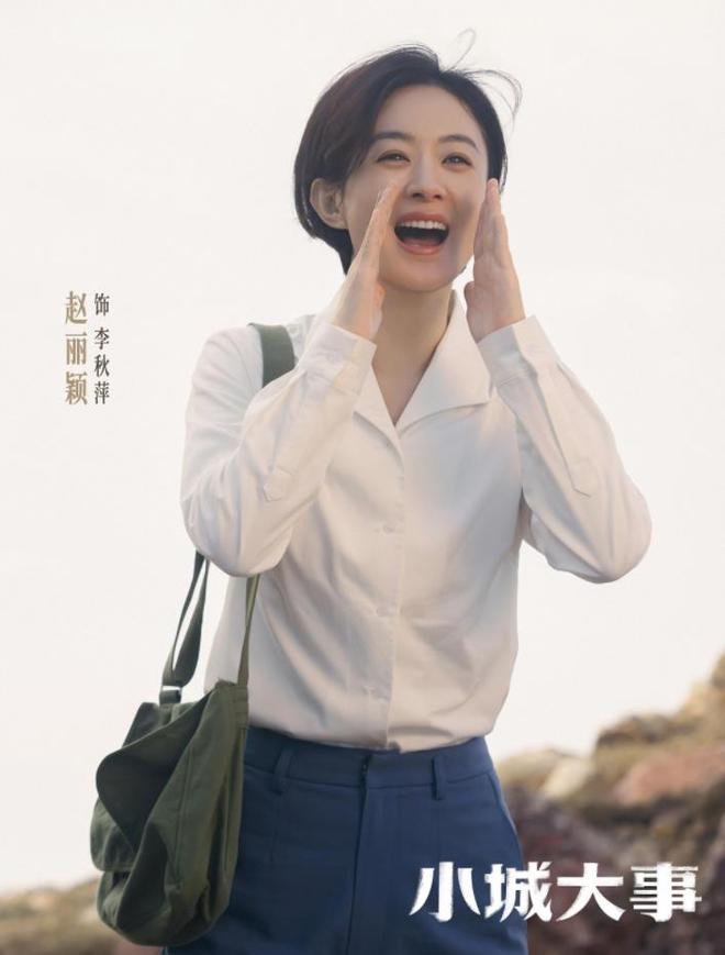 _2021都市频道大城小事_激情跳水梦央视首播