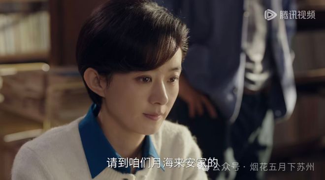 《小城大事》:滨海路之争的背后,郑德诚到底错在了哪里?