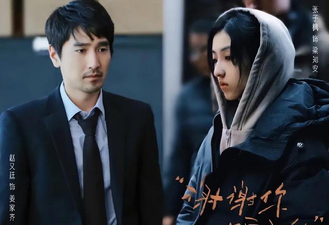 赵又廷高圆圆感情没那么好__赵又廷新2019古装剧