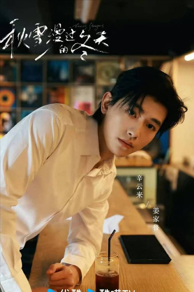 _赵又廷高圆圆感情没那么好_赵又廷新2019古装剧