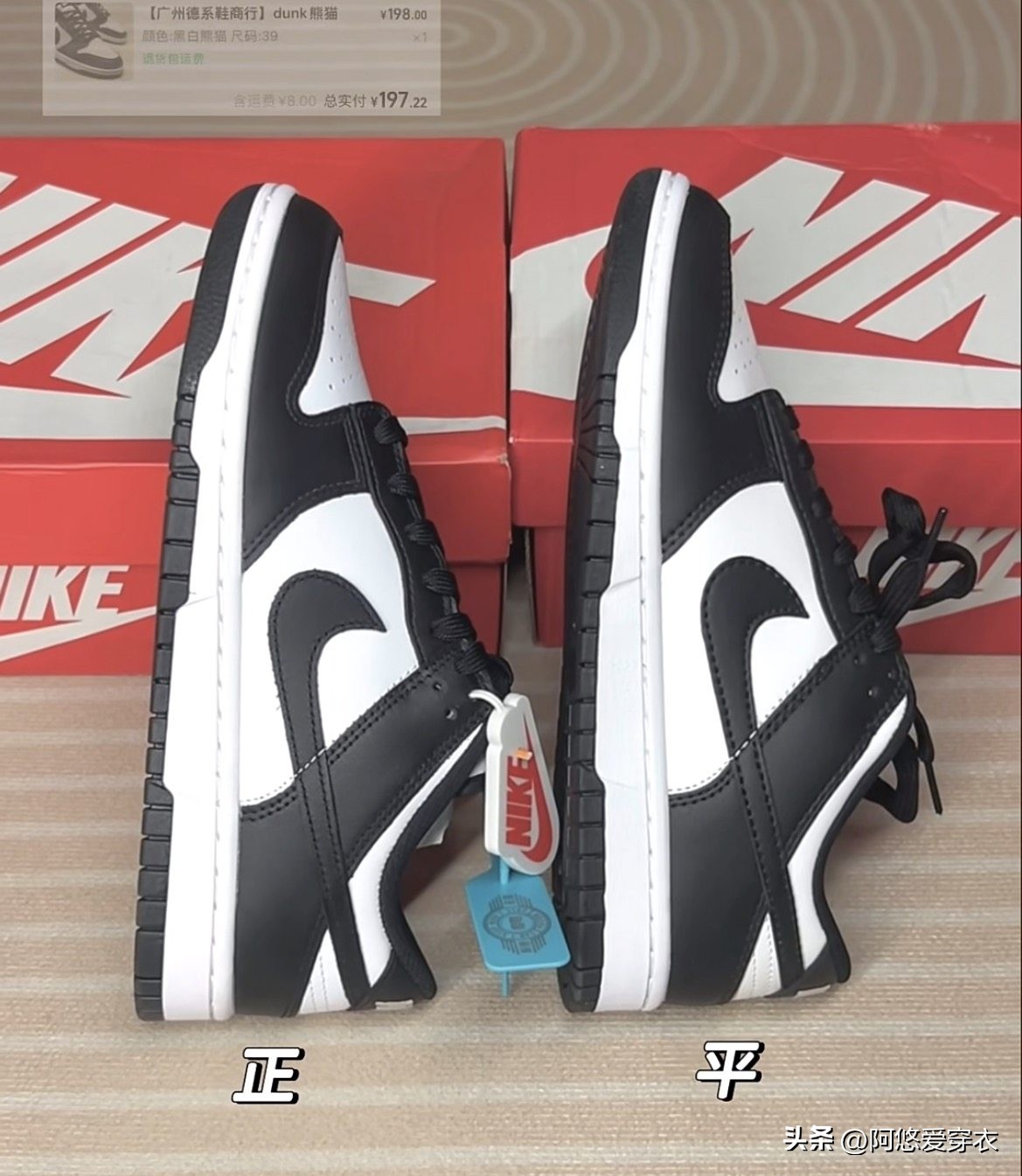 _品位低的男人_品行差的男人面相