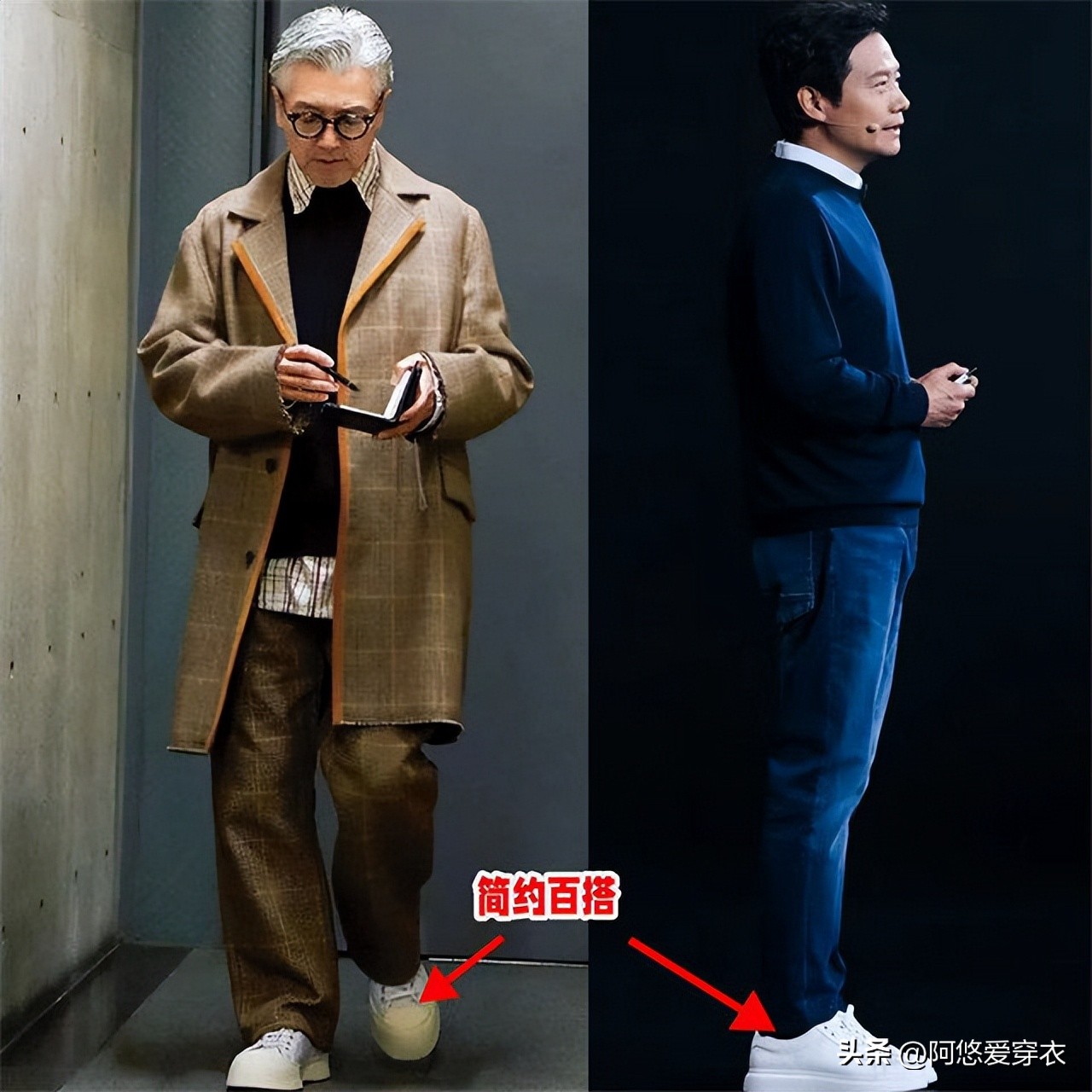 _品位低的男人_品行差的男人面相