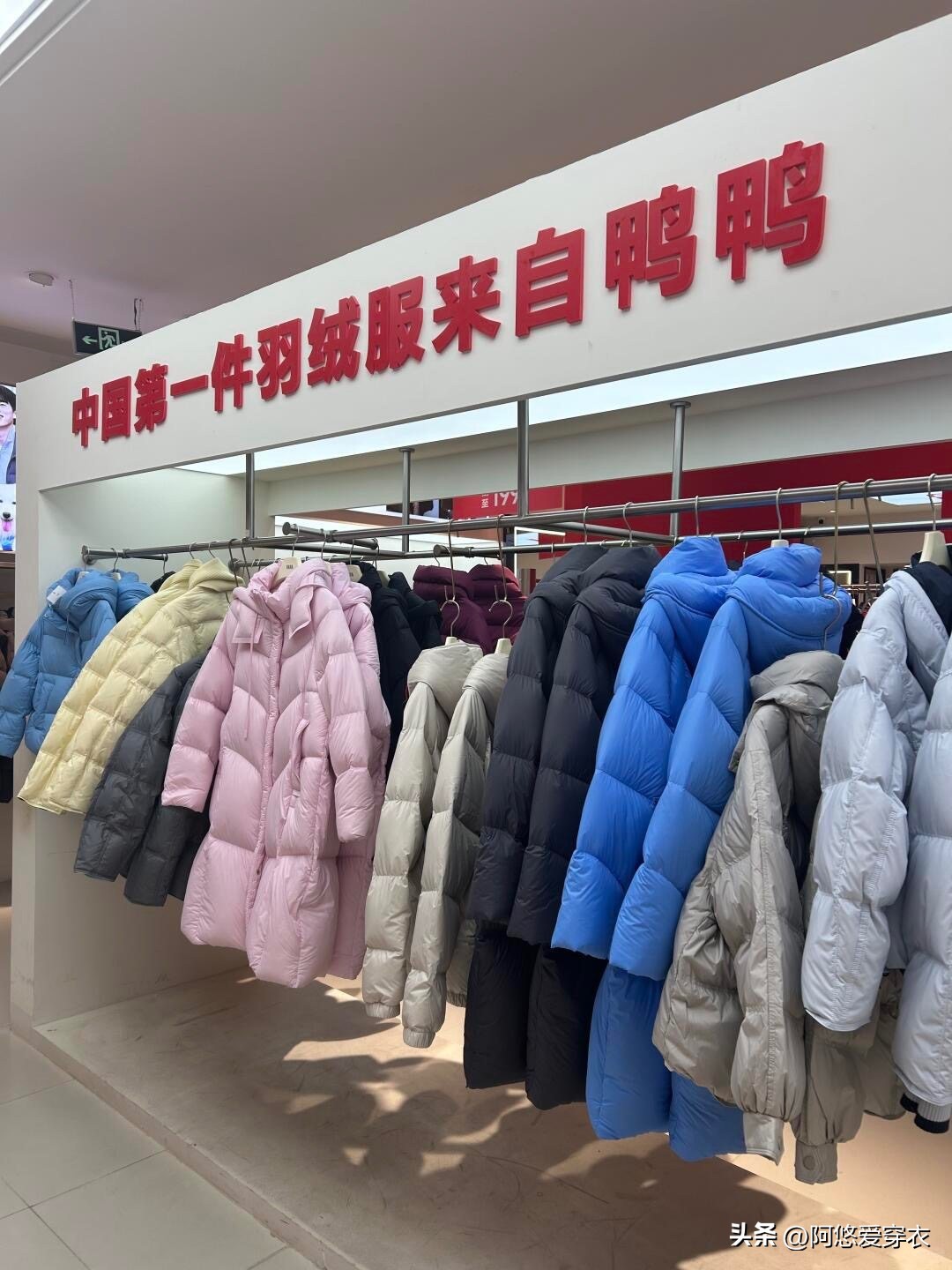 羽绒服最火_爆款羽绒服_