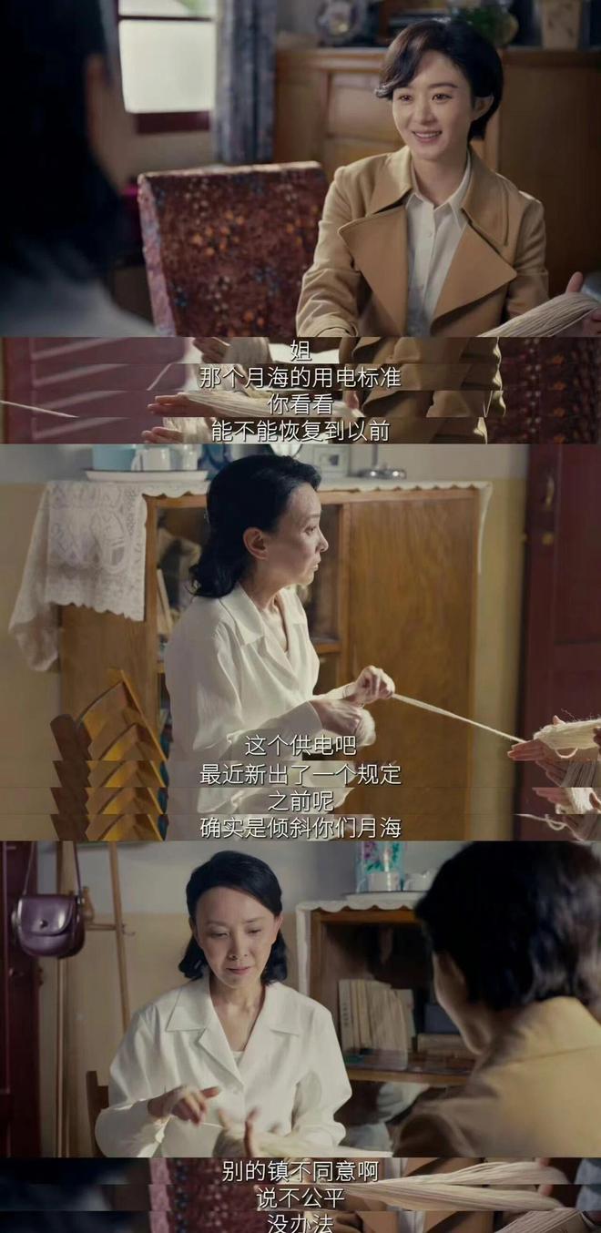 杨蓉和赵丽颖是闺蜜__安悦溪赵丽颖闺蜜