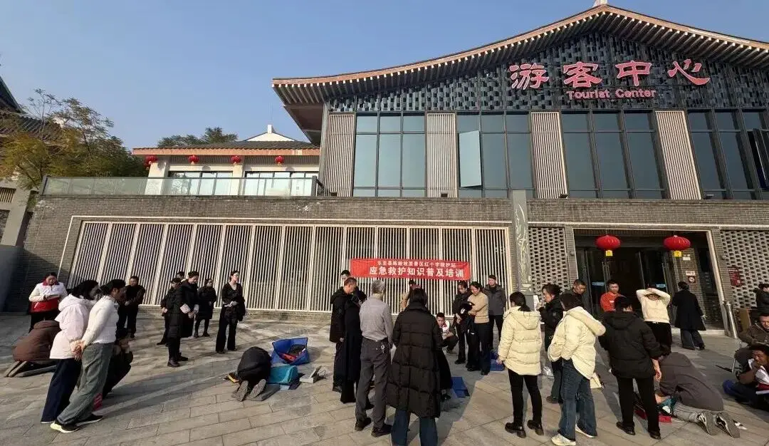 _学急救技能 护景区平安——陈毅故里景区管理委员会联合红十字会开展急救培训_学急救技能 护景区平安——陈毅故里景区管理委员会联合红十字会开展急救培训