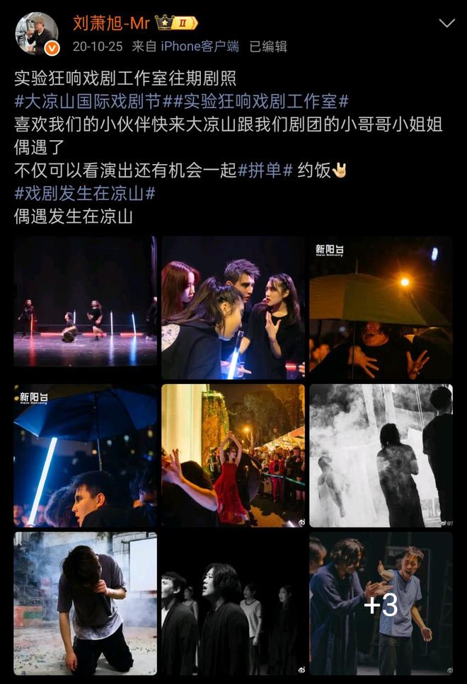 刘萧旭最新反腐短剧《长路初心》，太苦了看不下去？__刘萧旭最新反腐短剧《长路初心》，太苦了看不下去？