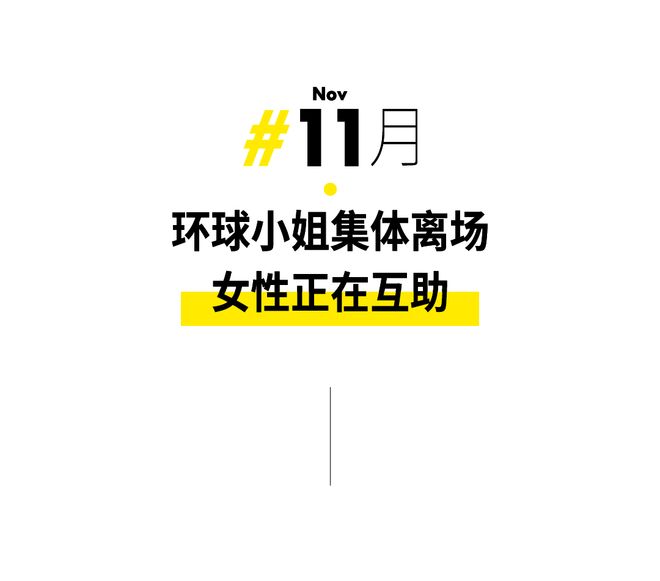 2020年度高光时刻_高光时刻海报_