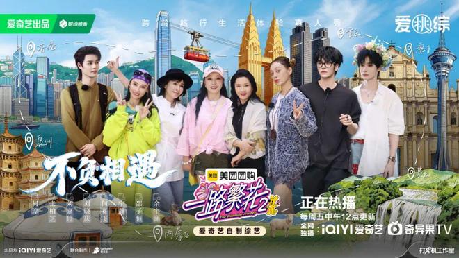 高光时刻海报_2020年度高光时刻_