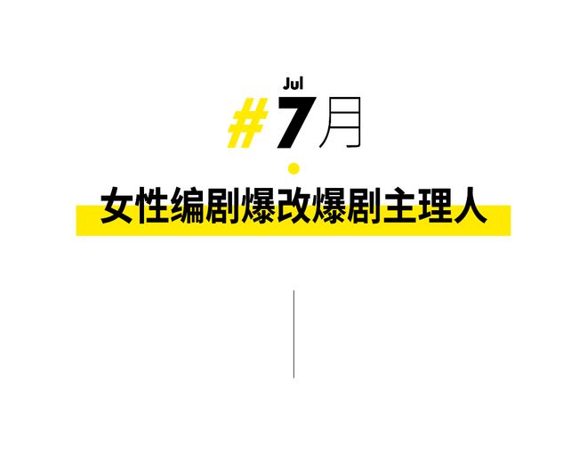 高光时刻海报_2020年度高光时刻_