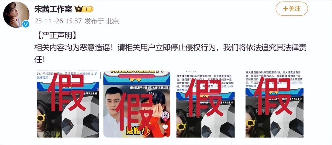 和欧豪隐婚传闻真相大白两年，宋茜近照太意外，陈好当初没说谎_和欧豪隐婚传闻真相大白两年，宋茜近照太意外，陈好当初没说谎_