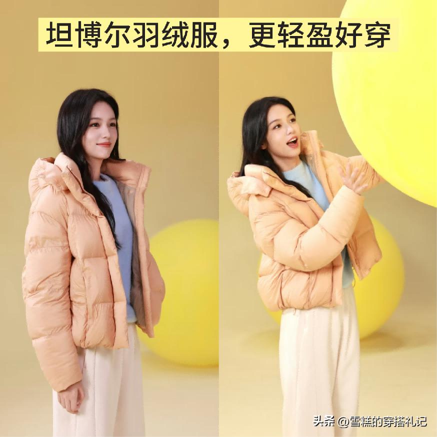 _便宜的羽绒服有啥害处_便宜的羽绒服能穿吗