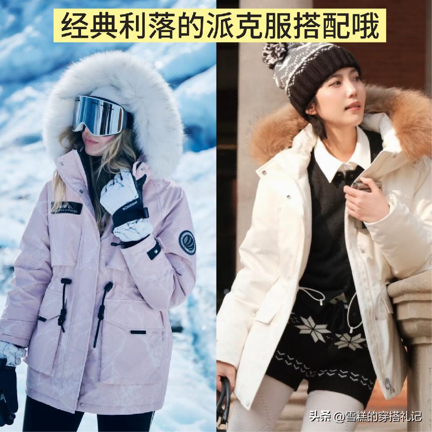 _便宜的羽绒服有啥害处_便宜的羽绒服能穿吗