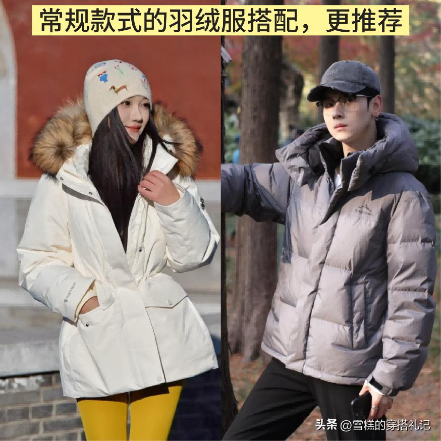 便宜的羽绒服能穿吗_便宜的羽绒服有啥害处_