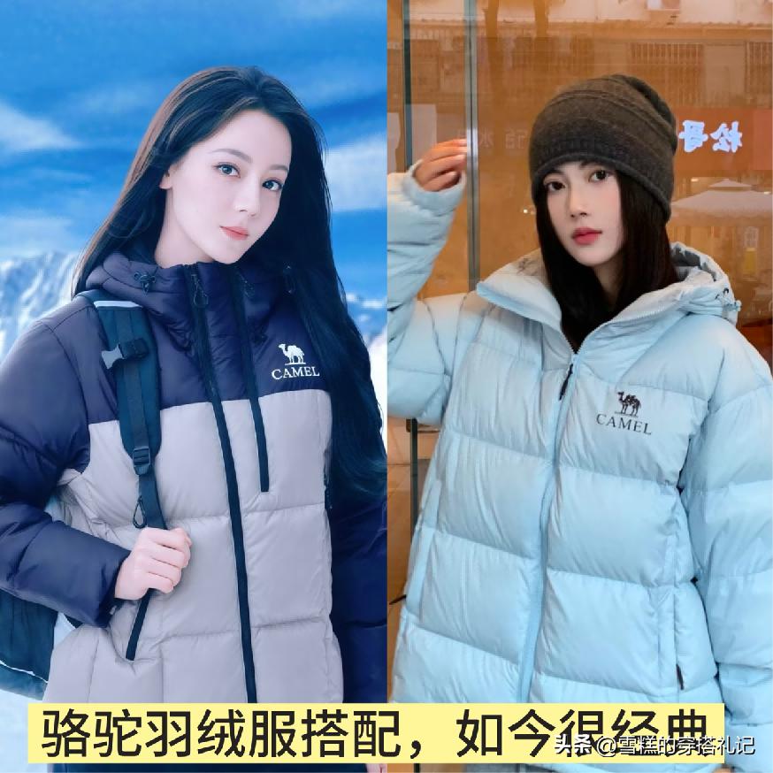 便宜的羽绒服能穿吗__便宜的羽绒服有啥害处