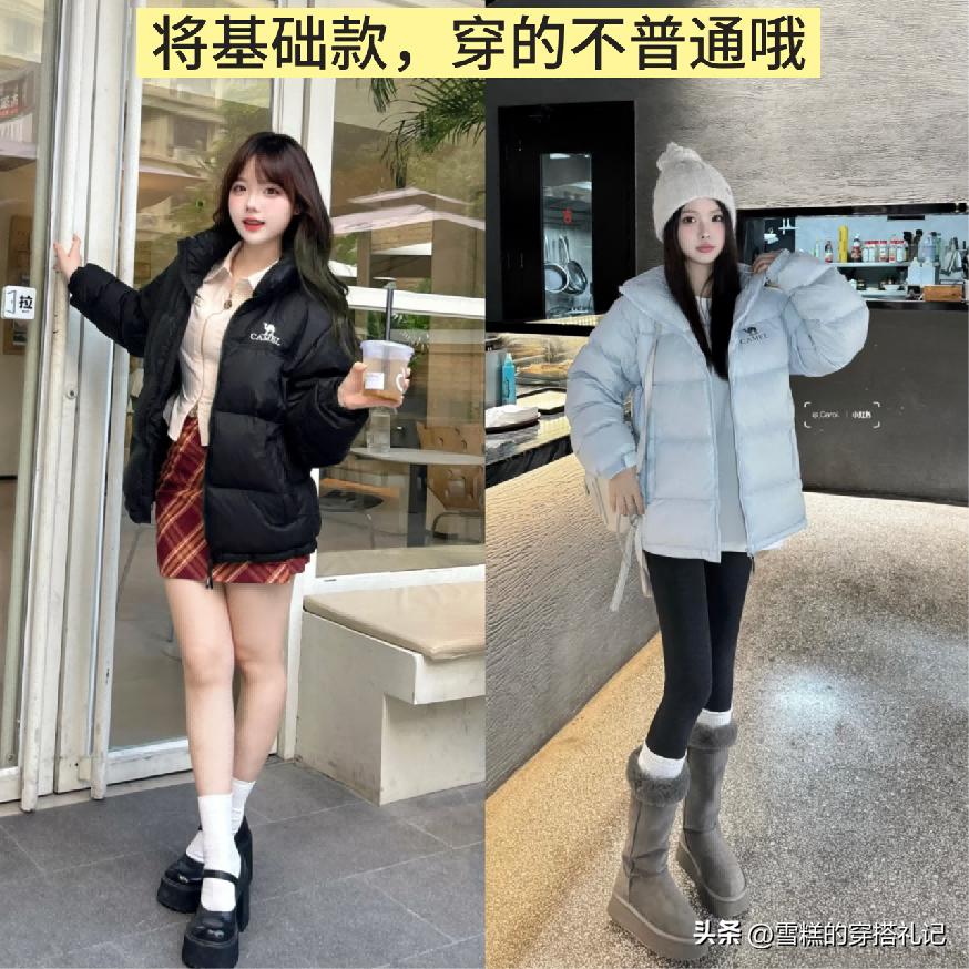 便宜的羽绒服能穿吗_便宜的羽绒服有啥害处_