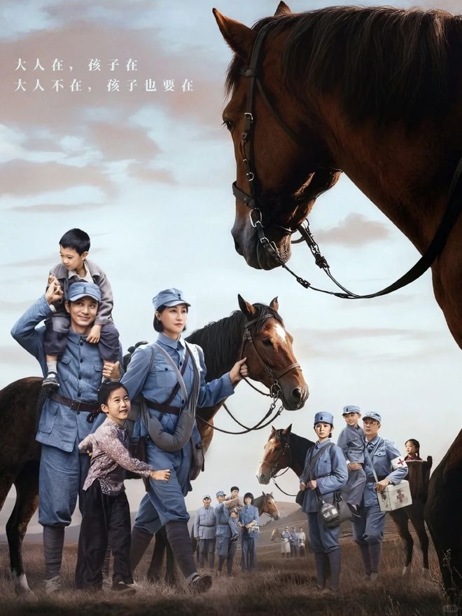 狠狠安利这部红色题材微短剧《马背摇篮》，时长太短真的不够看