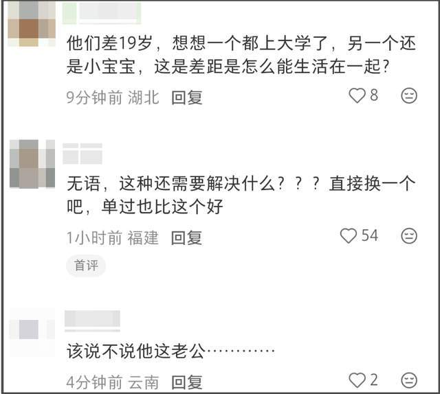 _告别过去婚姻的一句话_离婚告别经典语录