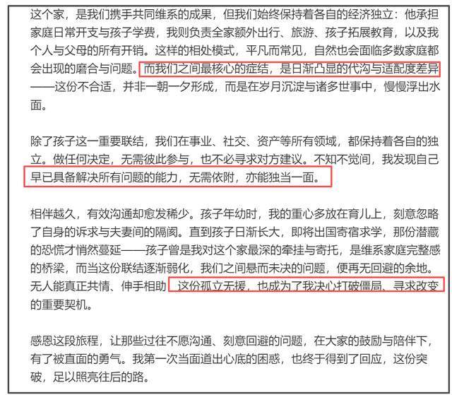 离婚告别经典语录_告别过去婚姻的一句话_