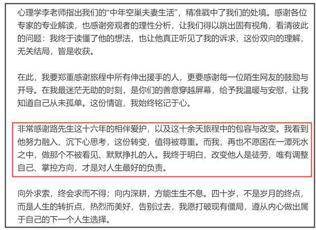 _告别过去婚姻的一句话_离婚告别经典语录