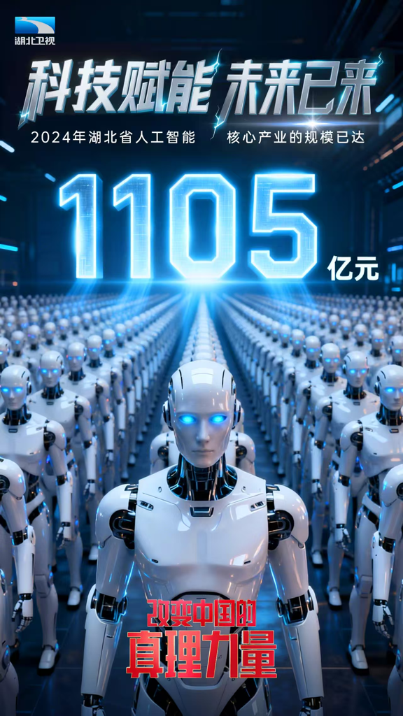 烟火与苍穹：《改变中国的真理力量》的叙事刻度与温度__烟火与苍穹：《改变中国的真理力量》的叙事刻度与温度