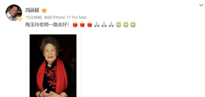 _丧夫by_丧夫的明星