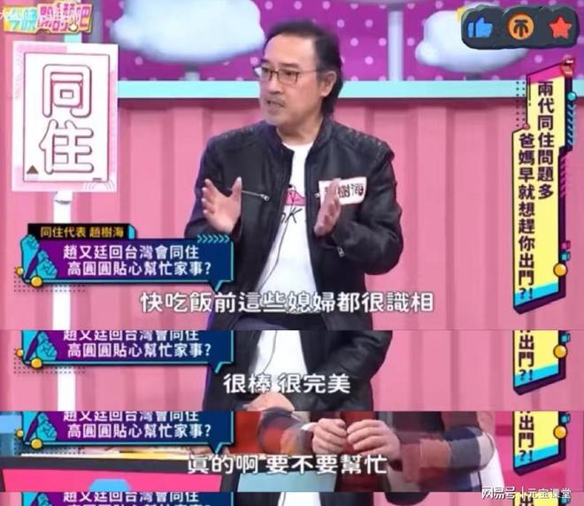 高圆圆婚姻真的幸福吗_老婆高圆圆_