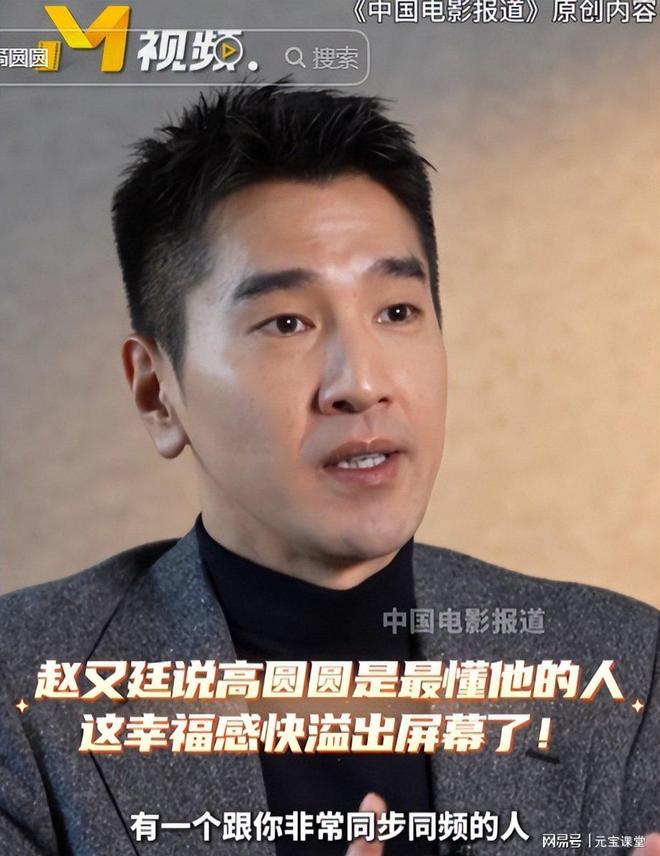 老婆高圆圆_高圆圆婚姻真的幸福吗_