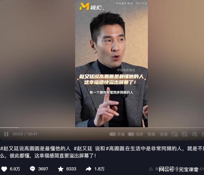 高圆圆婚姻真的幸福吗_老婆高圆圆_