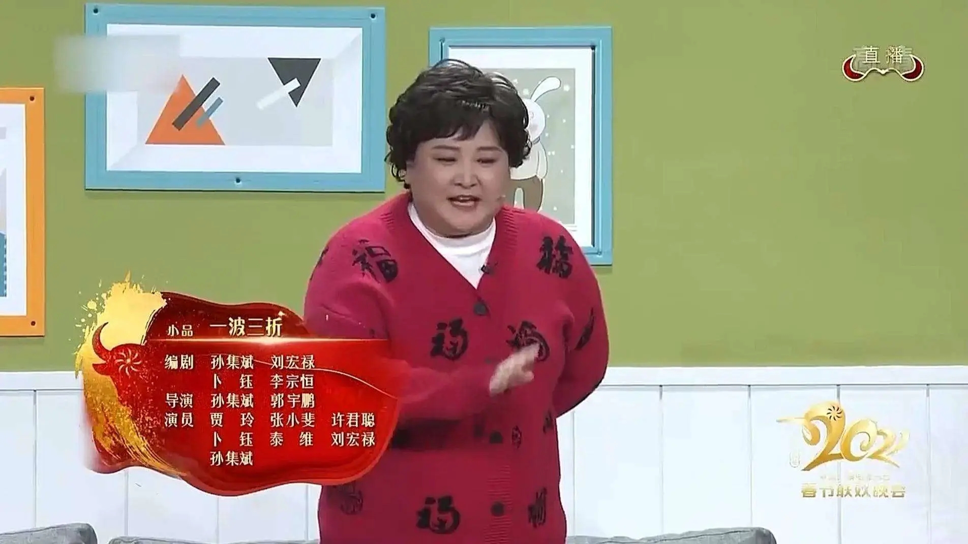 春晚胖子小品演员__春晚胖子唱的歌