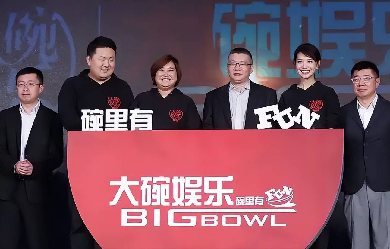 _春晚胖子小品演员_春晚胖子唱的歌