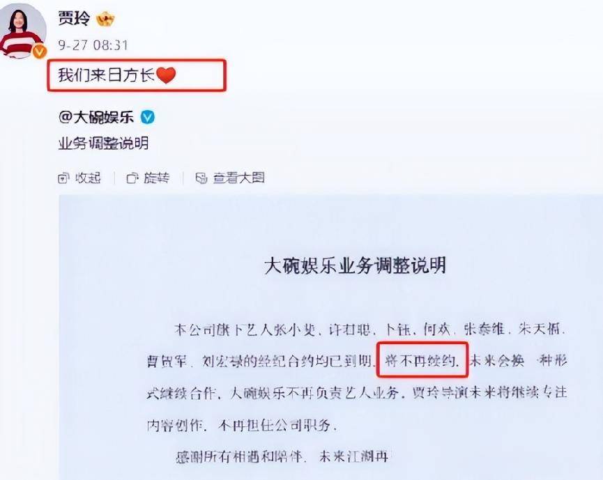 春晚胖子小品演员_春晚胖子唱的歌_