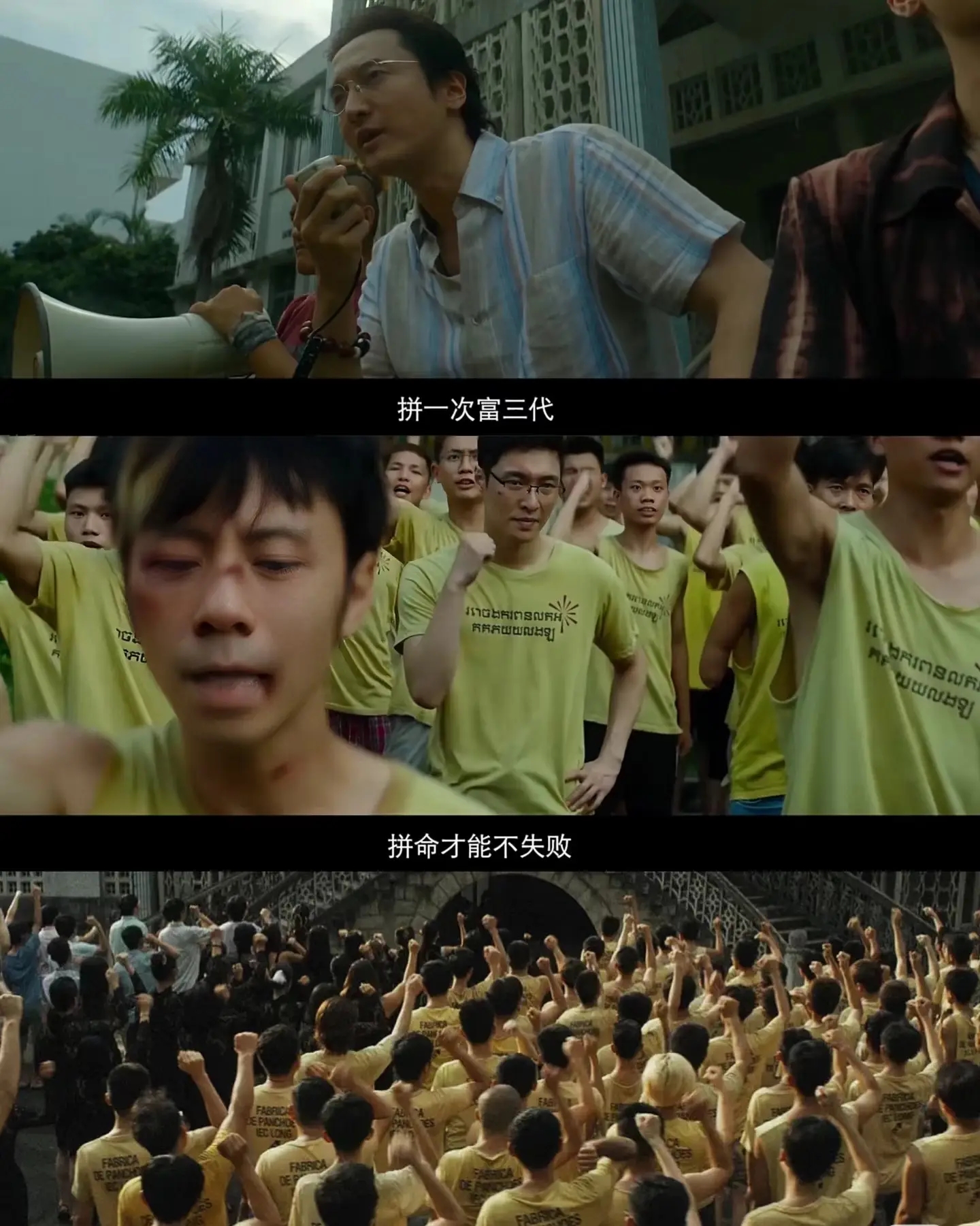 _春晚胖子小品演员_春晚胖子唱的歌