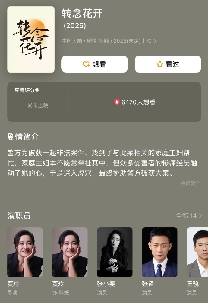 _春晚胖子小品演员_春晚胖子唱的歌