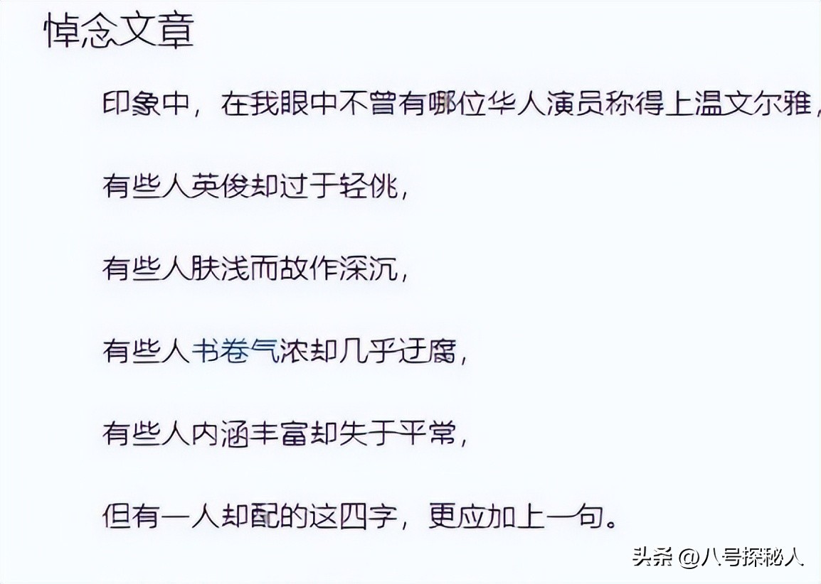_原来他早已去世，15岁演戏44岁走红，47岁患癌离世，哥哥是熟面孔_原来他早已去世，15岁演戏44岁走红，47岁患癌离世，哥哥是熟面孔