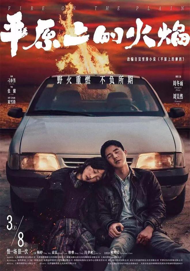 播放真情电影_真情满天下第2部_