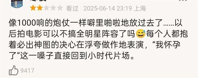 真情满天下第2部_播放真情电影_