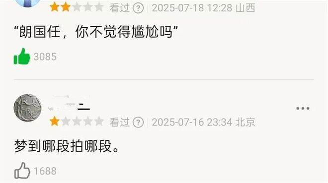 播放真情电影__真情满天下第2部