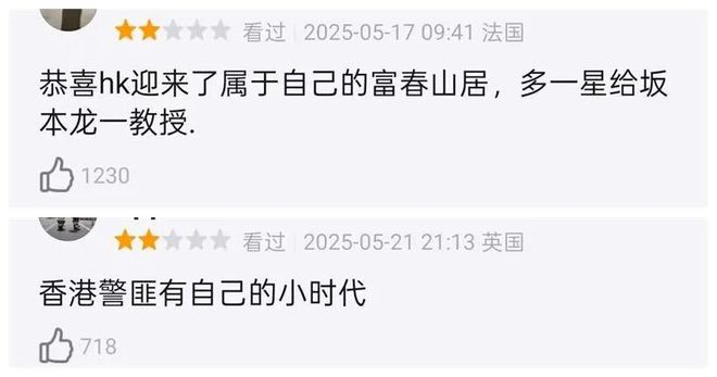 _真情满天下第2部_播放真情电影