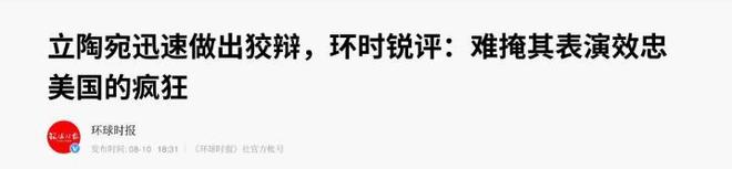 亡国灭种，断子绝孙？欧洲反华先锋立陶宛，正在从地图上消失__亡国灭种，断子绝孙？欧洲反华先锋立陶宛，正在从地图上消失
