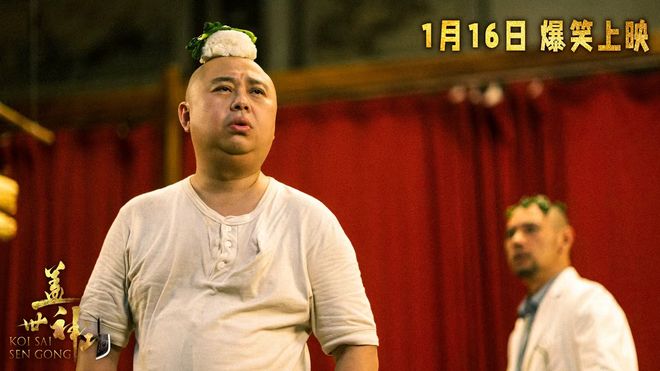 周星驰新片2019票房_成龙新片演神探蒲松龄_